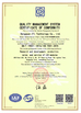 China ESEN HK LIMITED certification