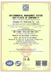 China ESEN HK LIMITED certification